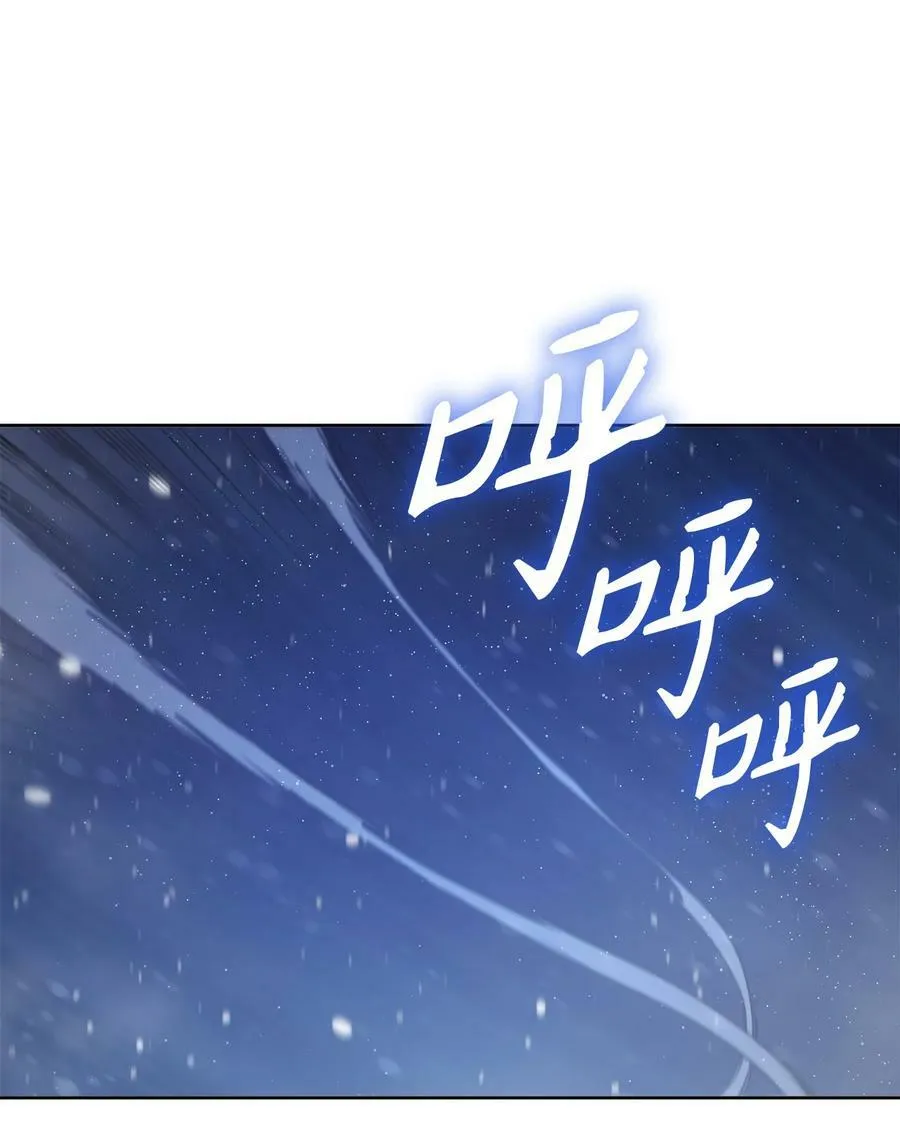 118 无异于怨恨的爱 第65页