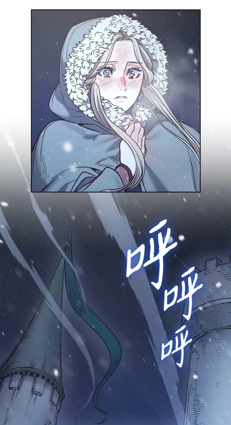 118 无异于怨恨的爱 第69页