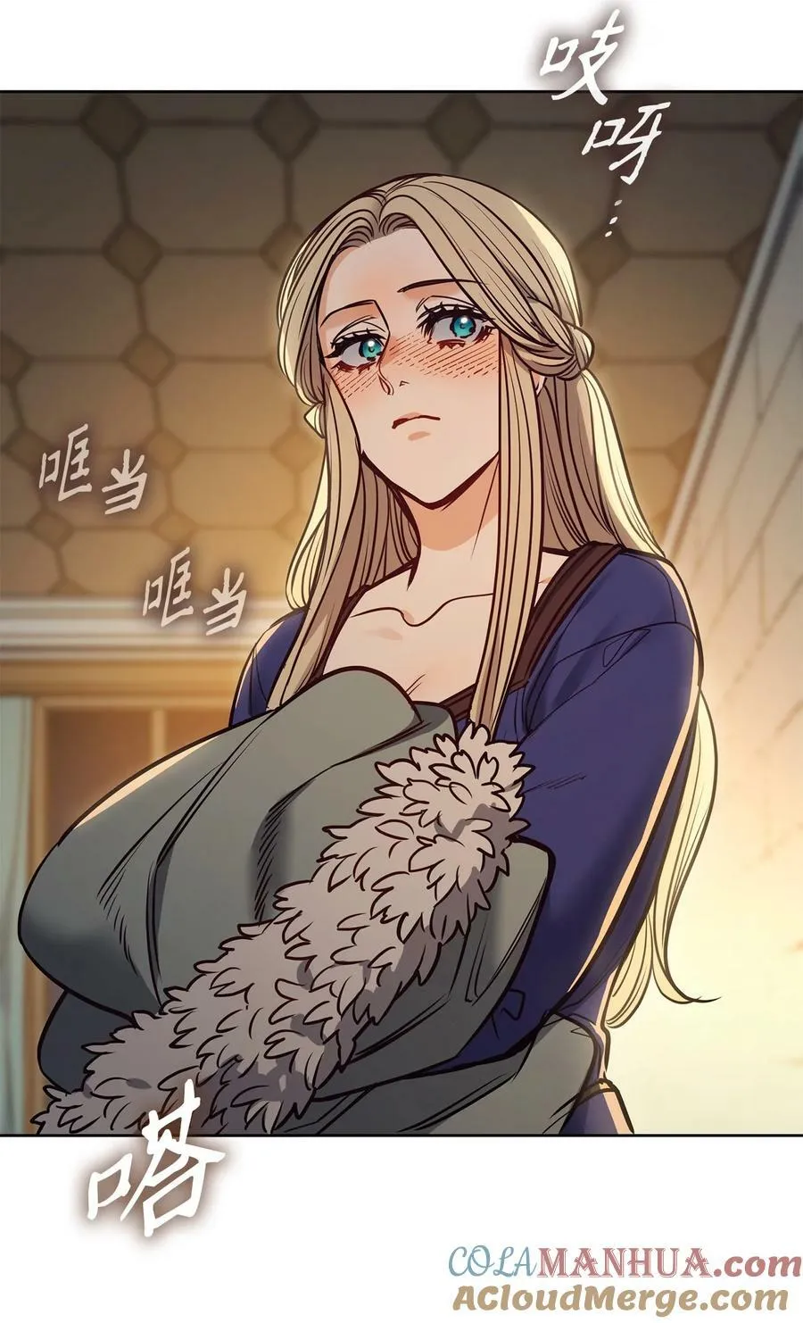 118 无异于怨恨的爱 第73页