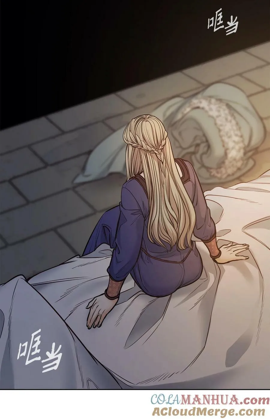 119 致命的行为 第4页