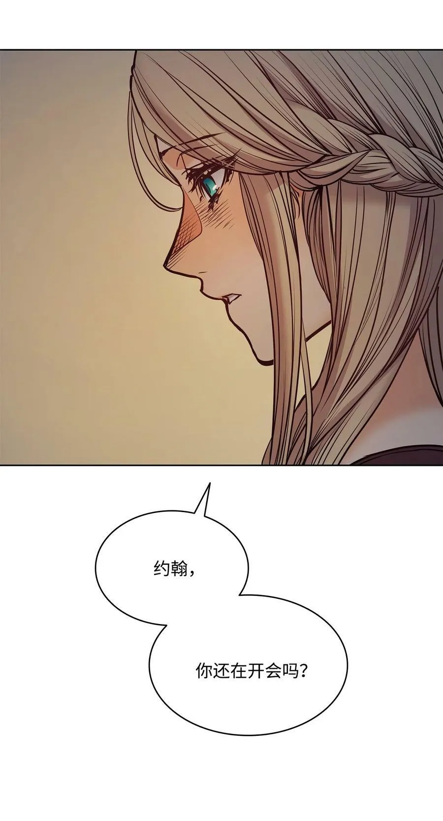 119 致命的行为 第5页