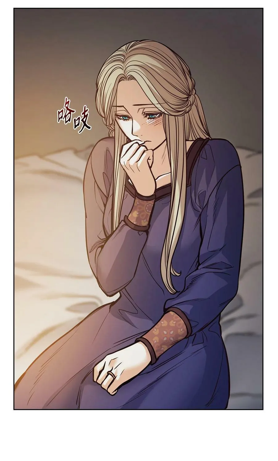 119 致命的行为 第9页