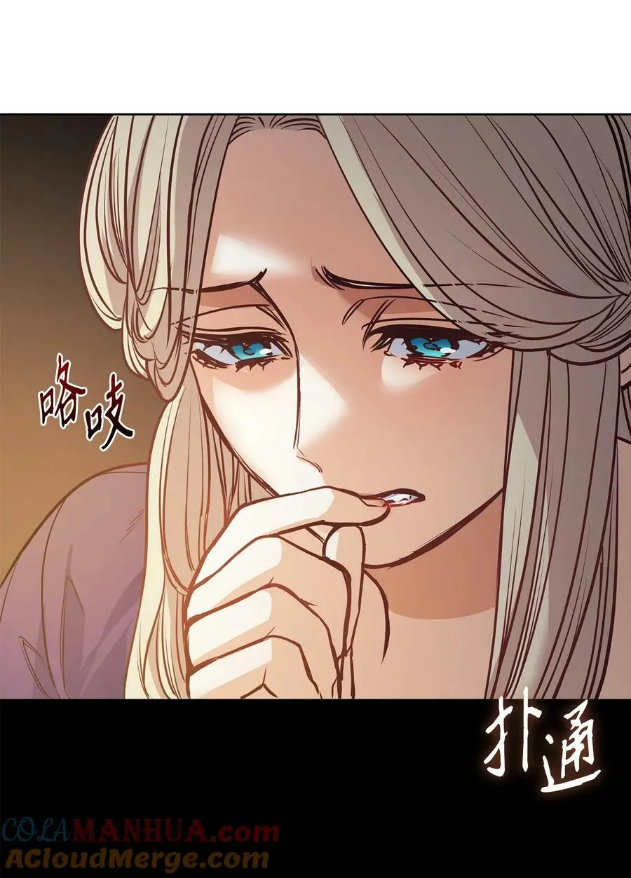 119 致命的行为 第10页
