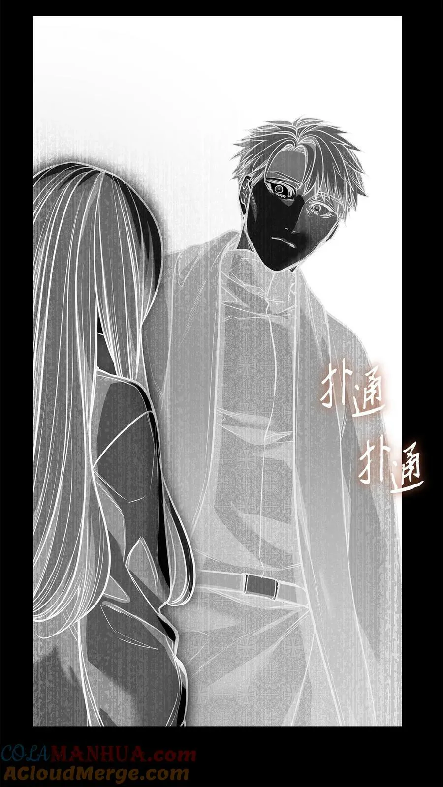 119 致命的行为 第13页