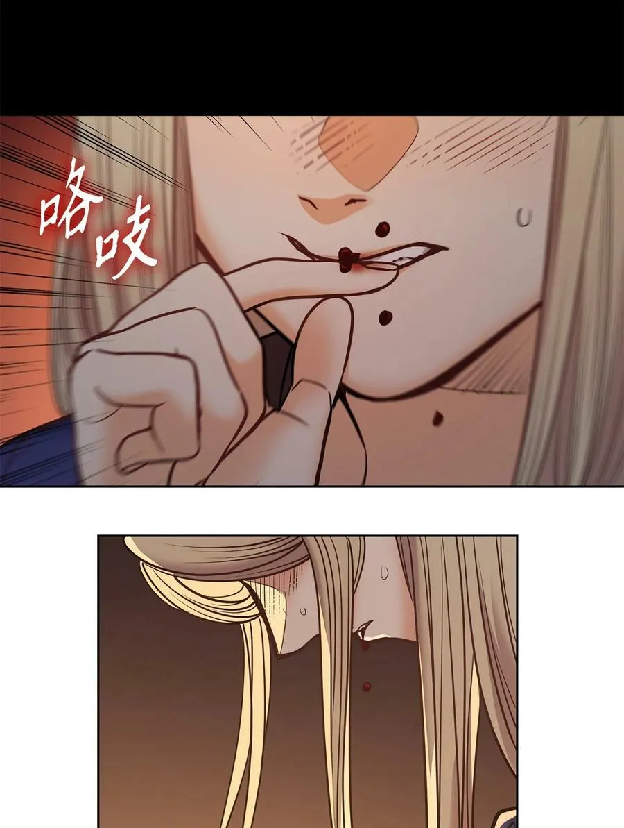 119 致命的行为 第15页