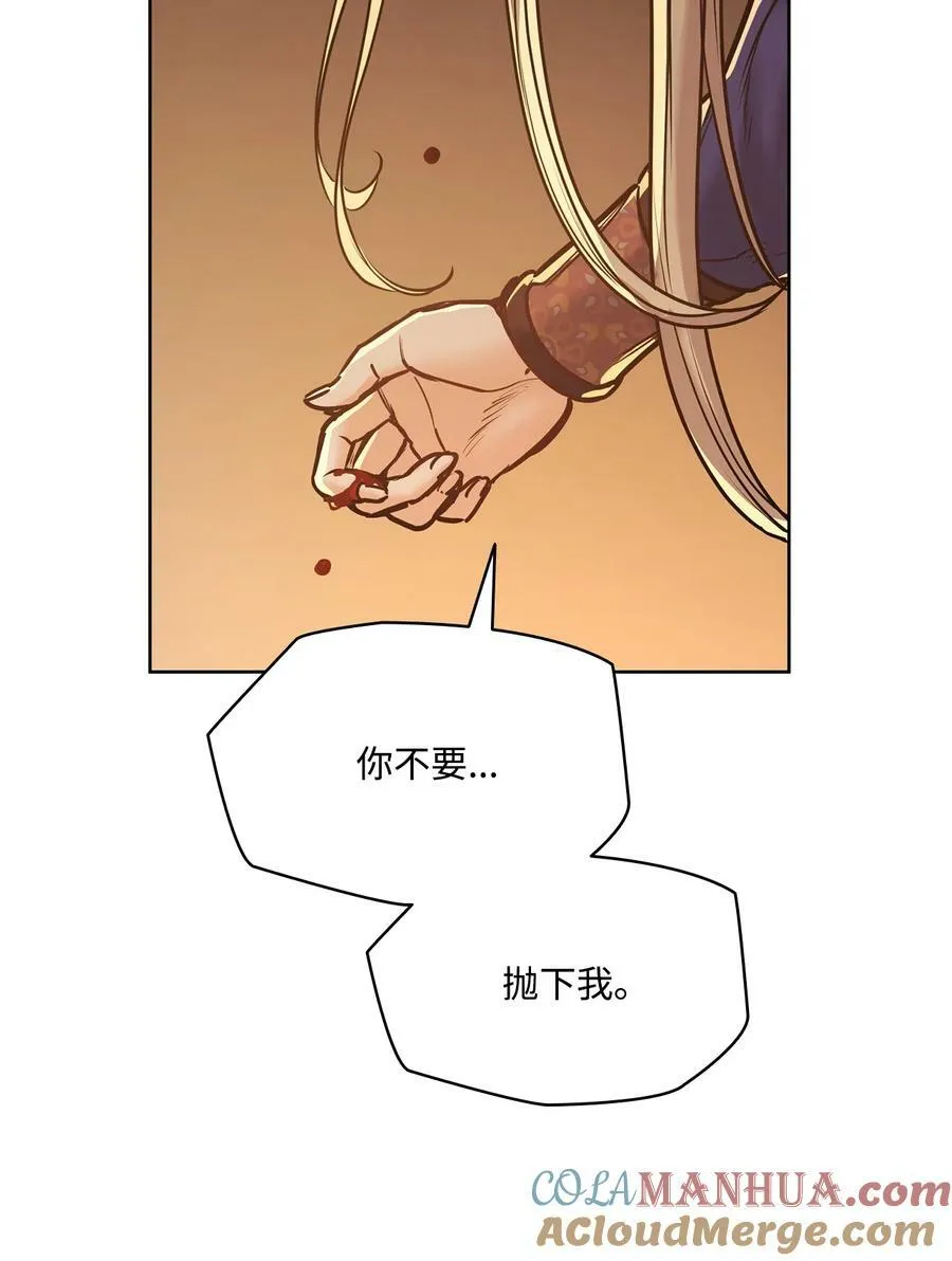 119 致命的行为 第16页
