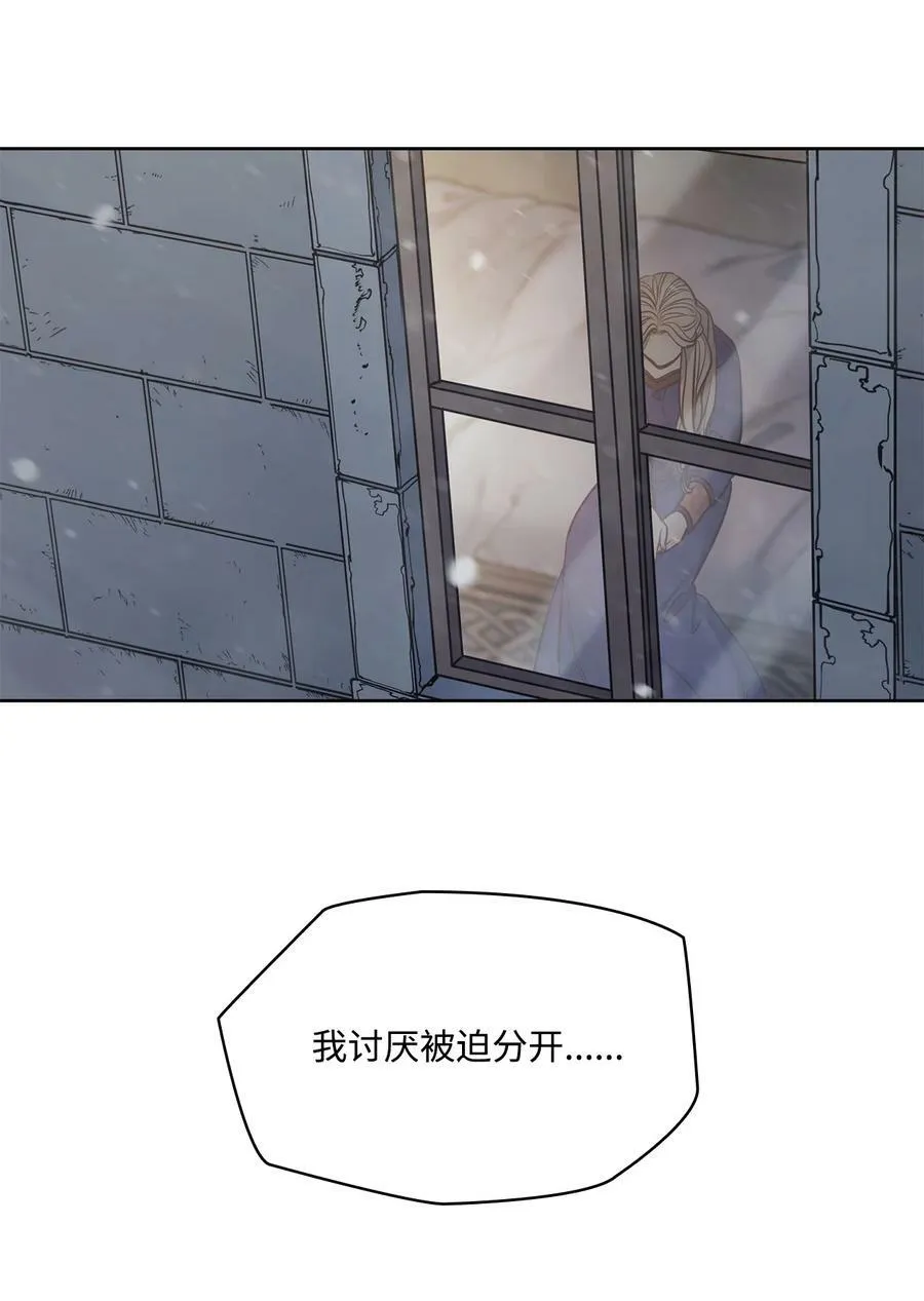 119 致命的行为 第17页