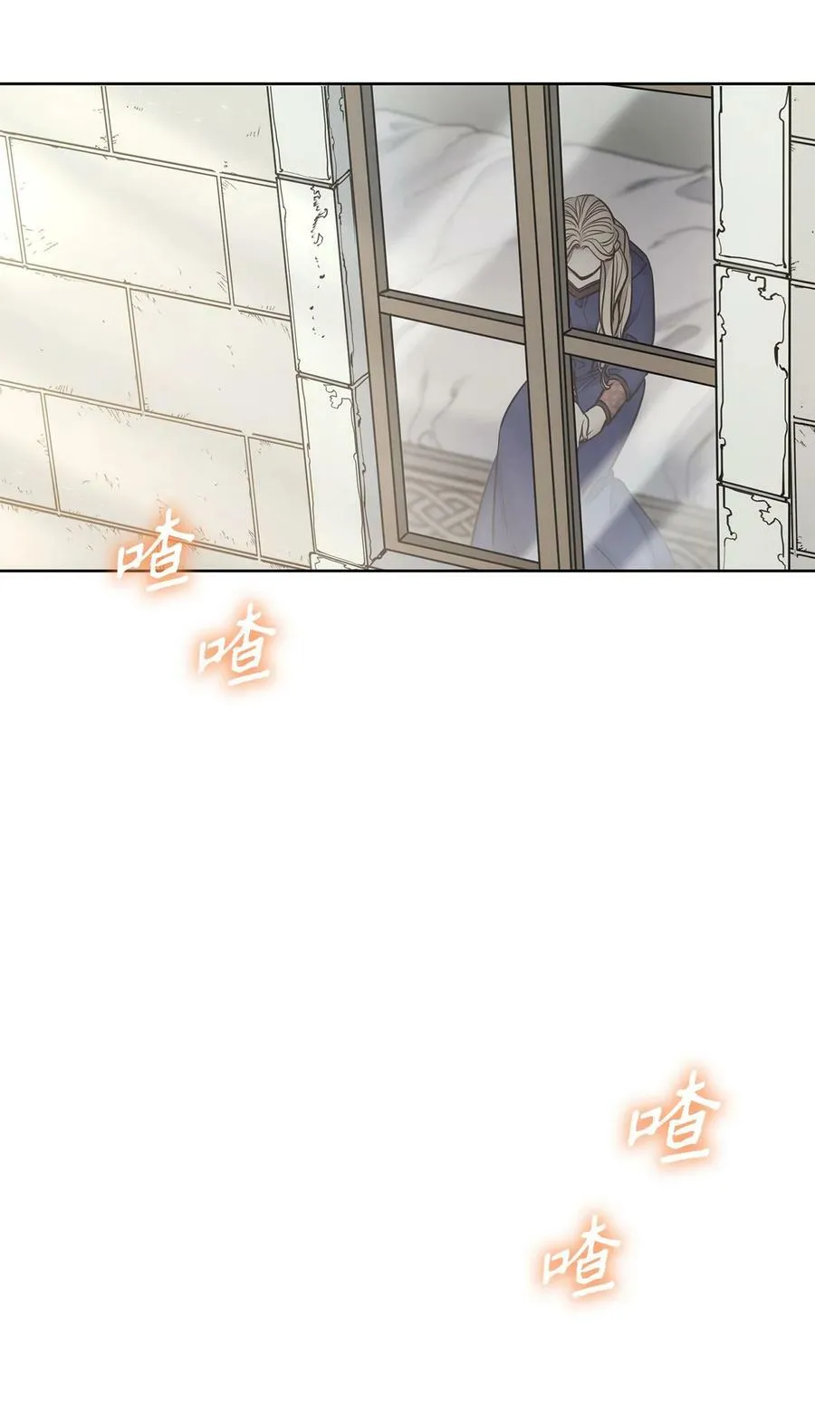 119 致命的行为 第18页