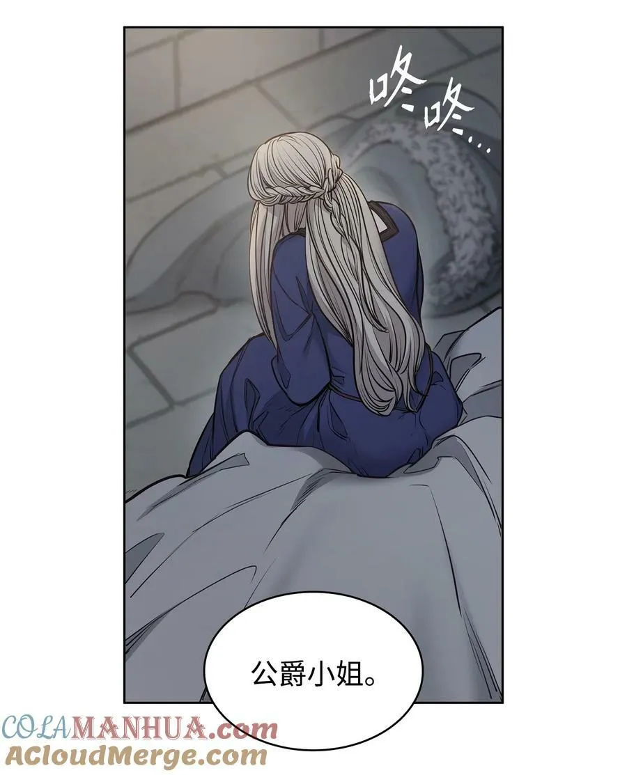 119 致命的行为 第19页