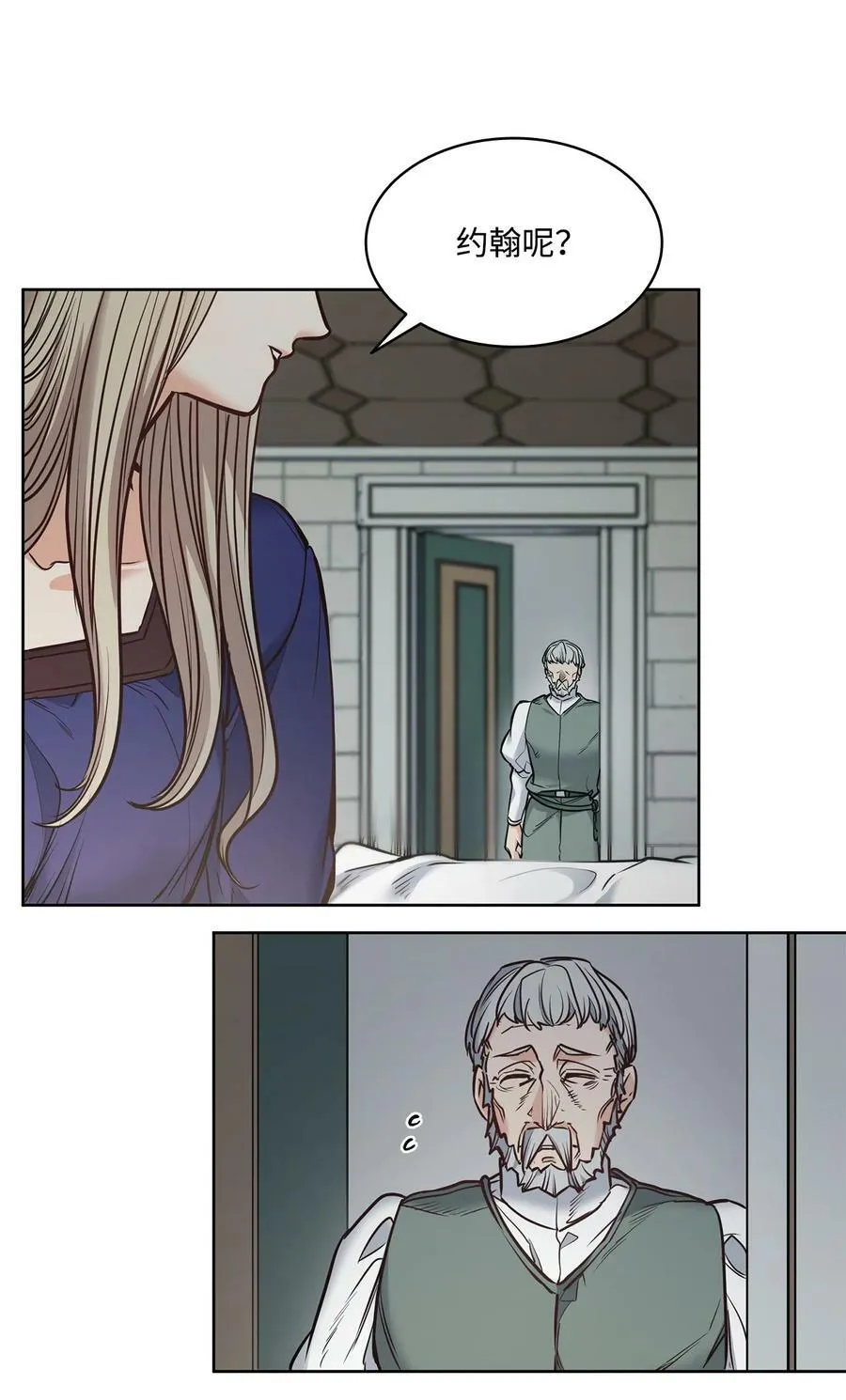 119 致命的行为 第21页
