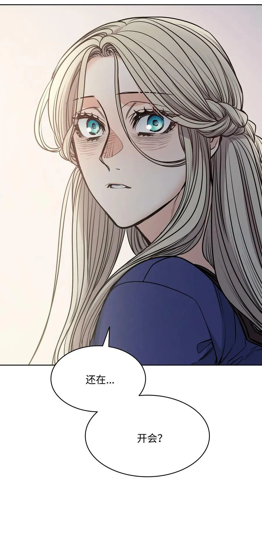 119 致命的行为 第23页