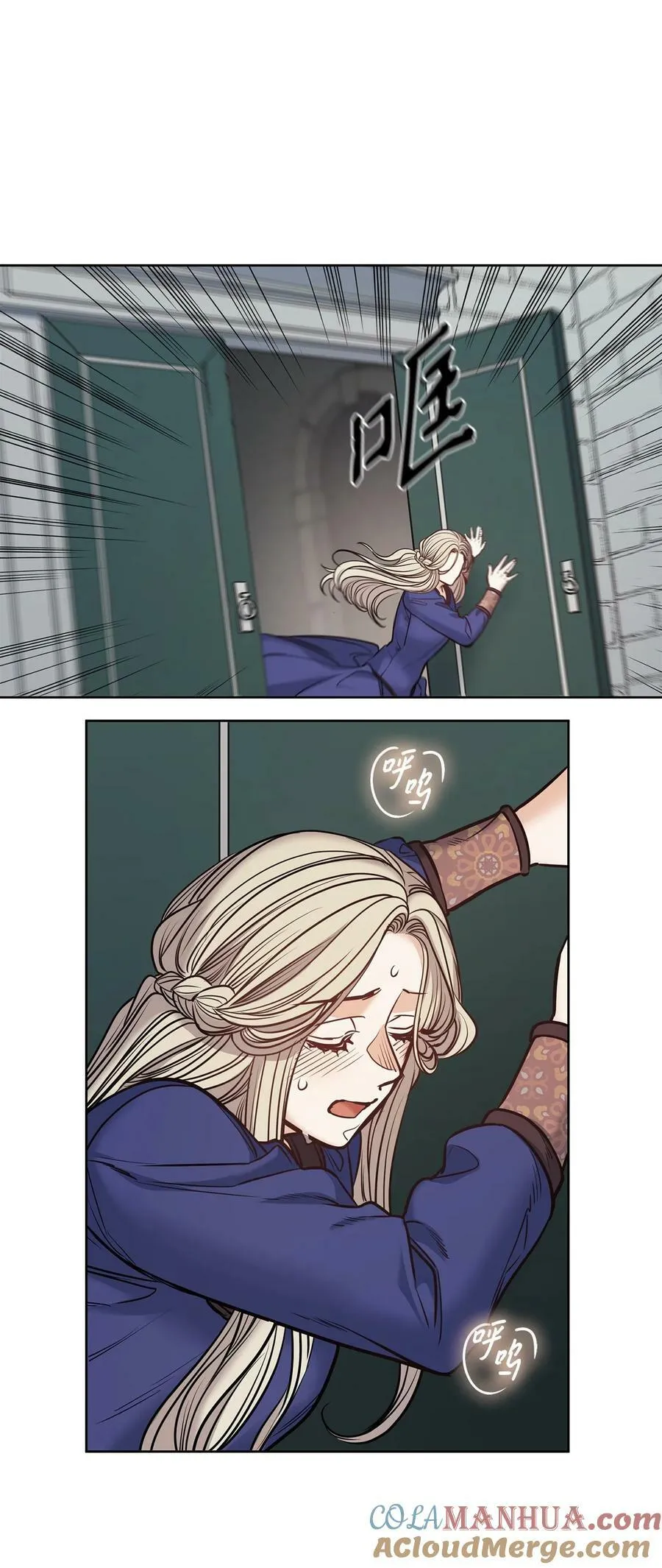 119 致命的行为 第25页