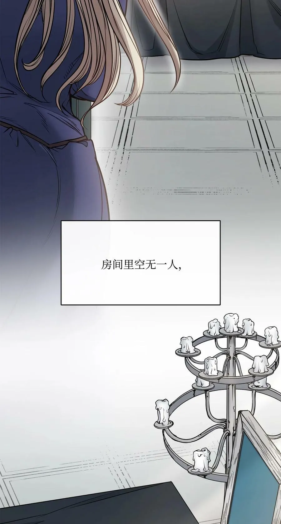 119 致命的行为 第27页