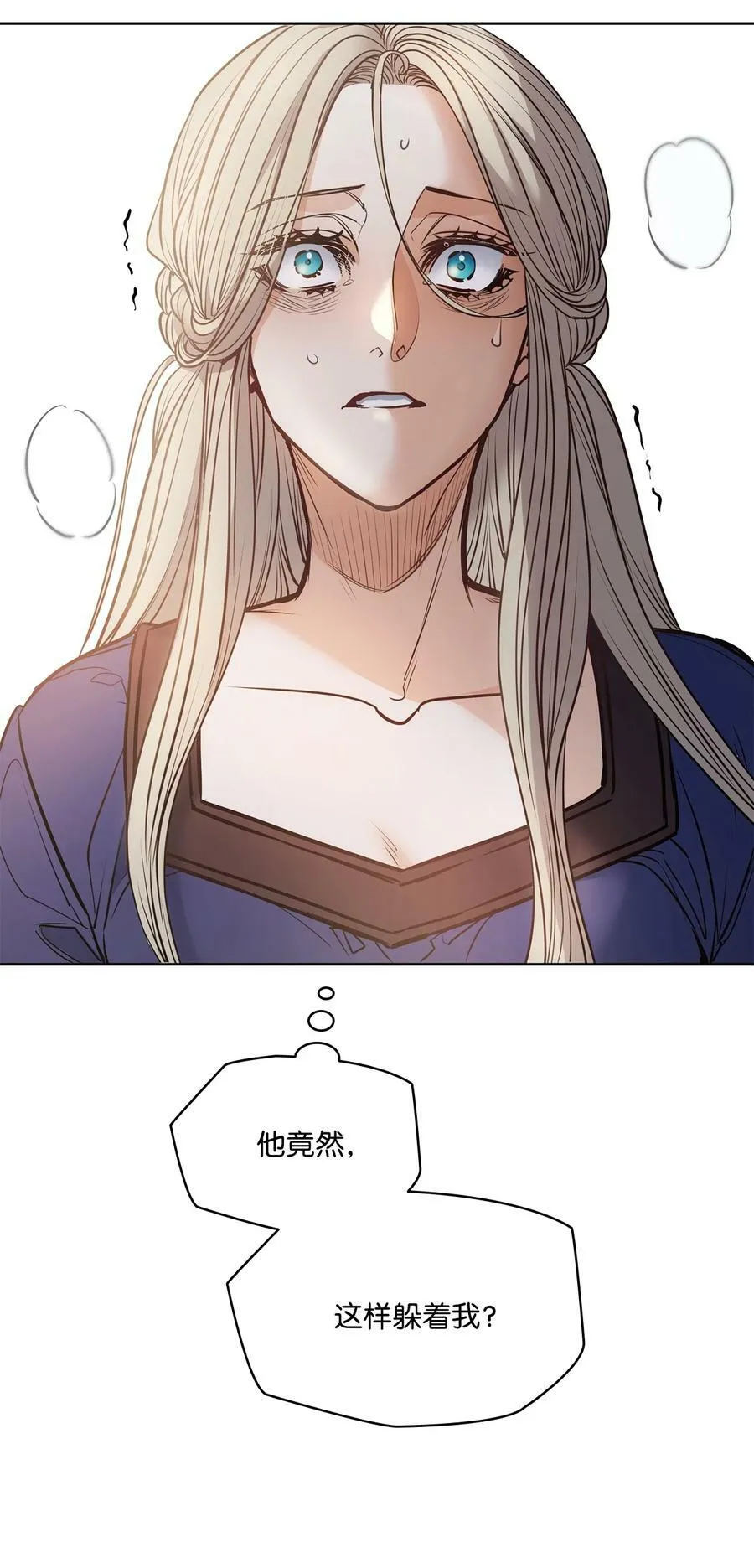 119 致命的行为 第30页