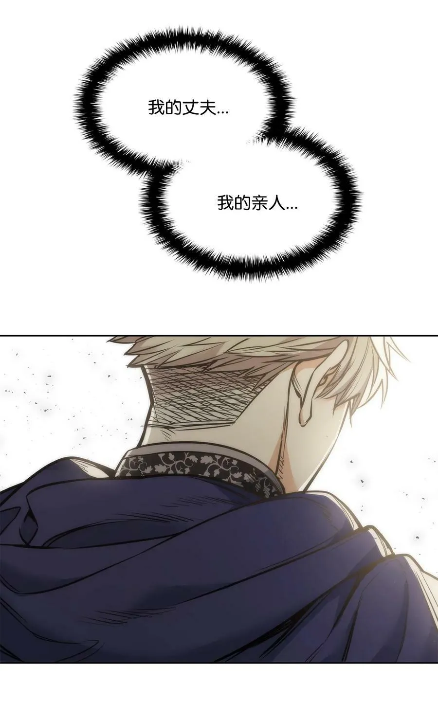 119 致命的行为 第32页