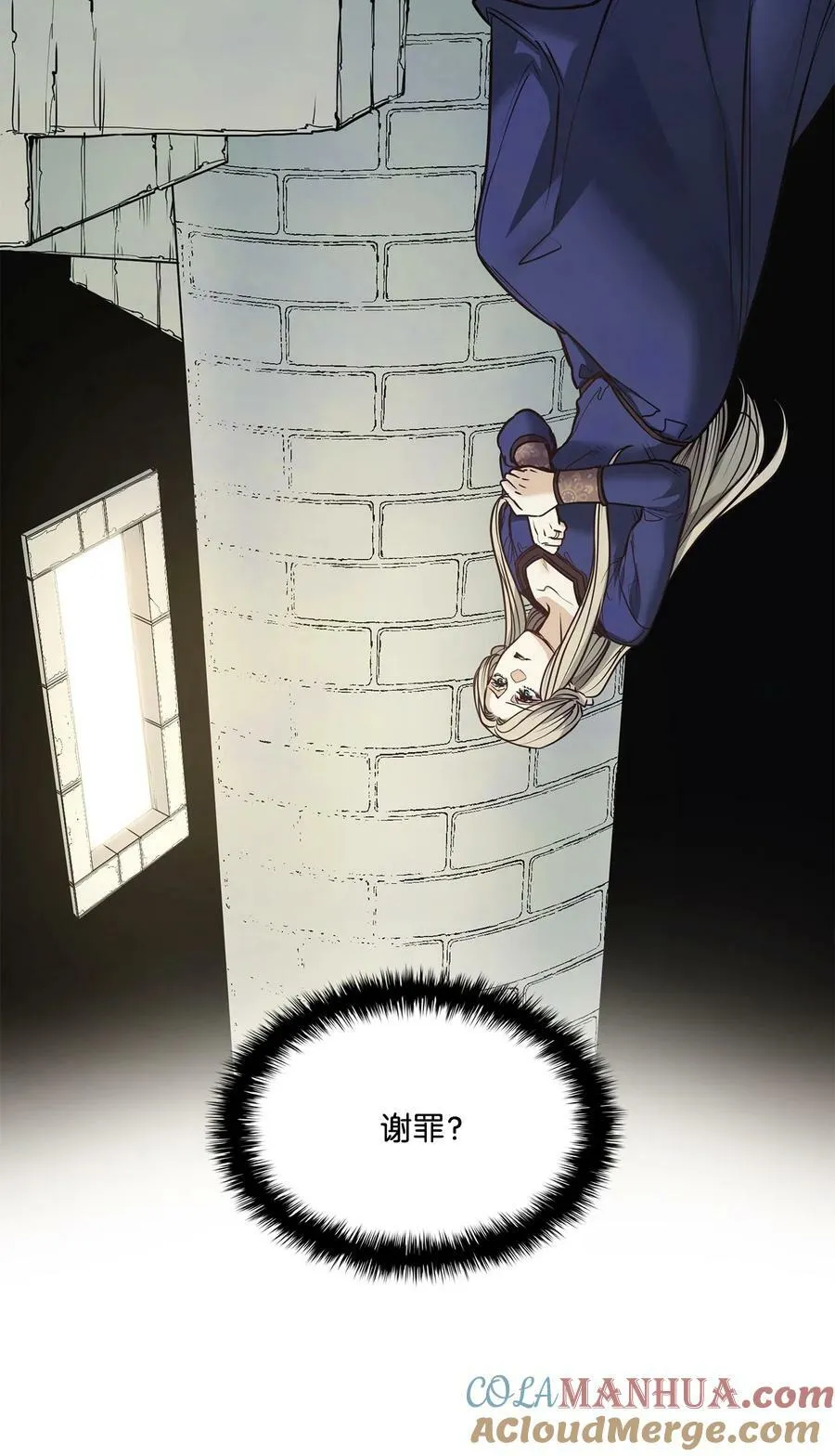 119 致命的行为 第37页