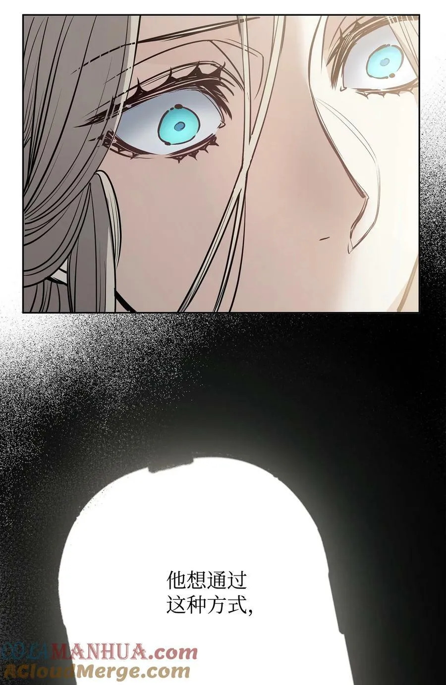119 致命的行为 第40页