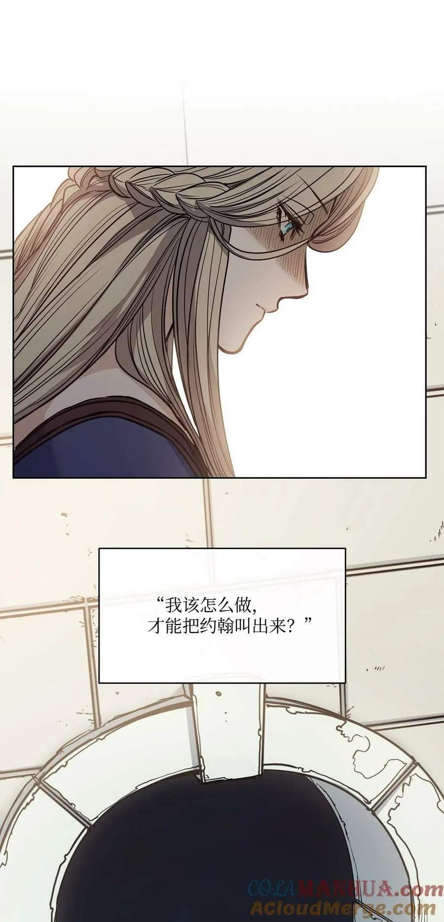 119 致命的行为 第43页