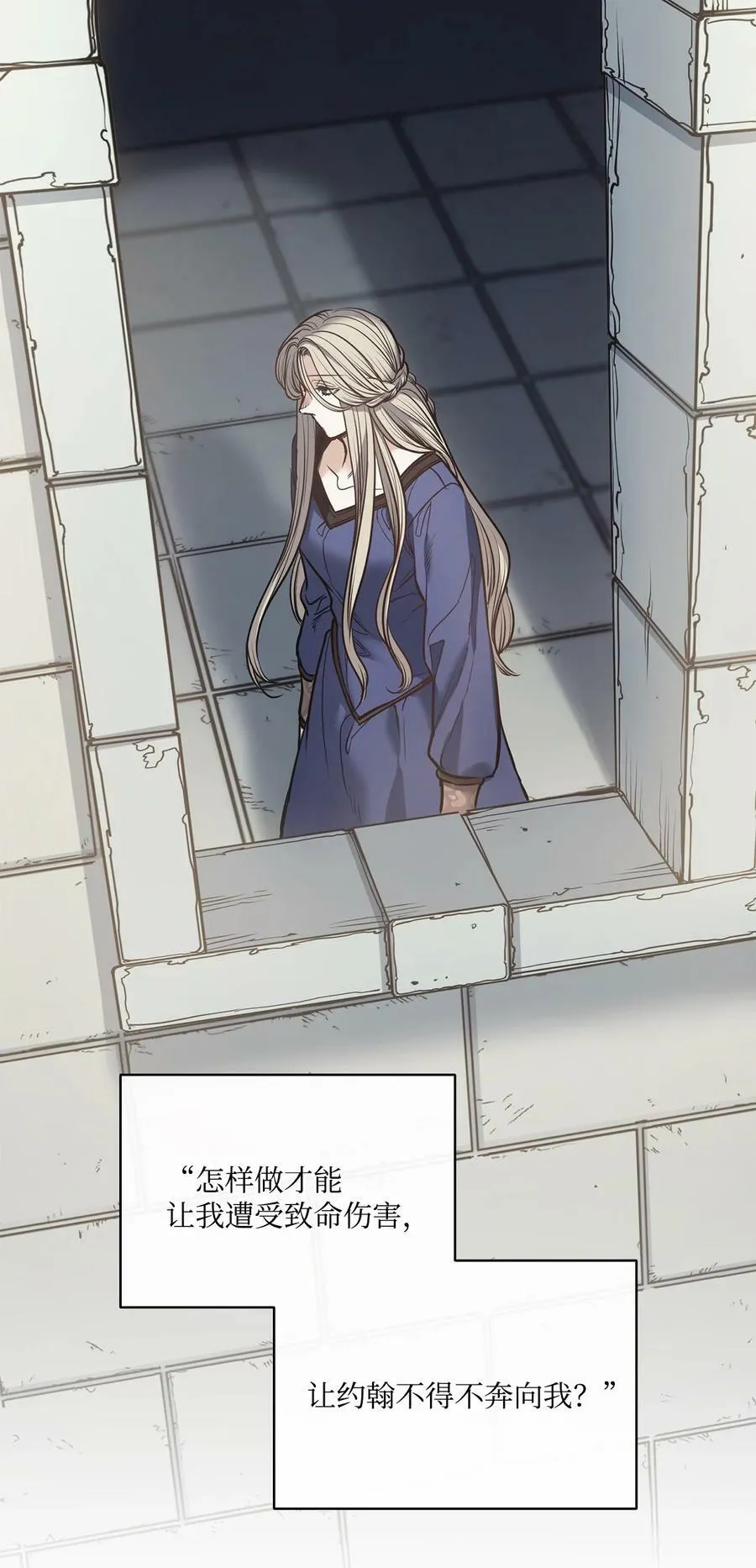 119 致命的行为 第44页