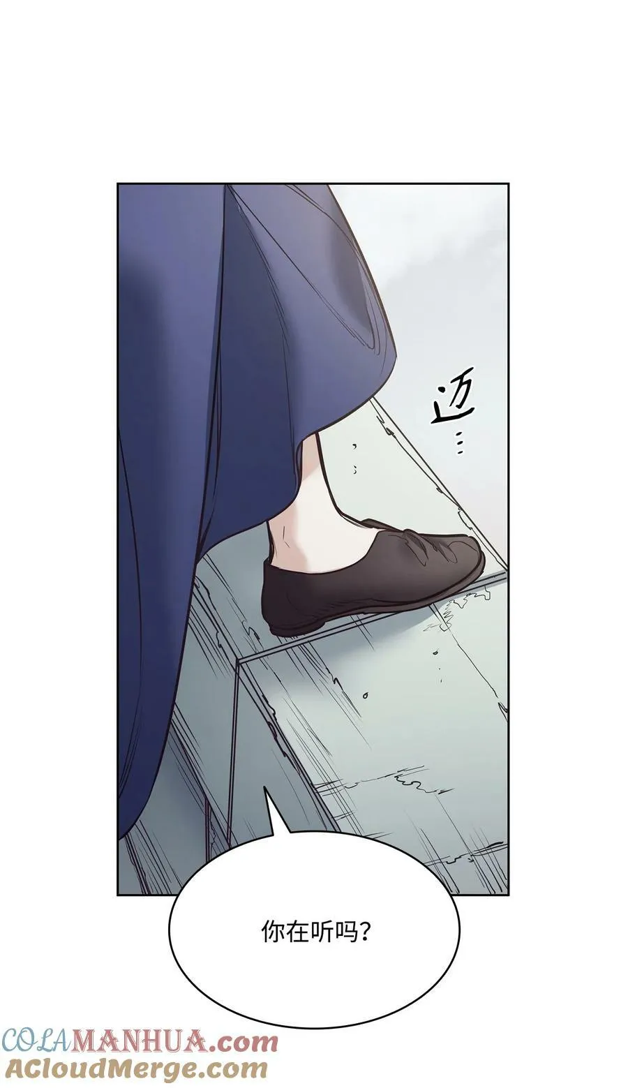 119 致命的行为 第46页