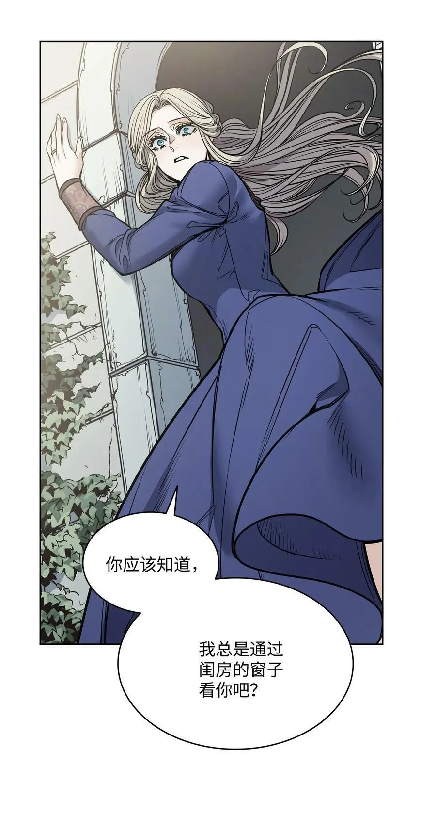 119 致命的行为 第47页