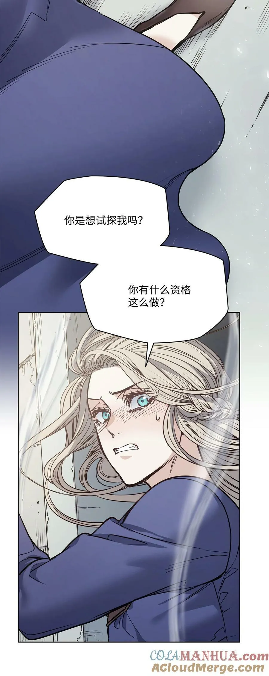 119 致命的行为 第49页