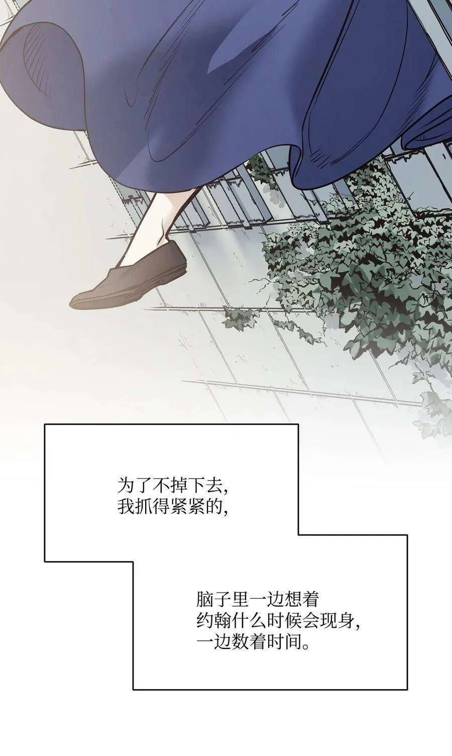 119 致命的行为 第53页