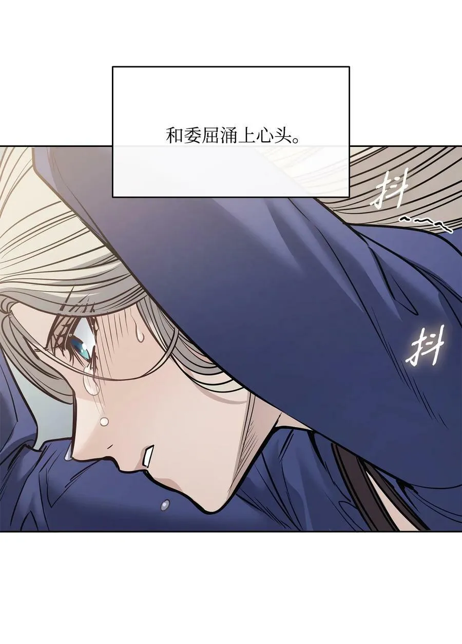 119 致命的行为 第57页