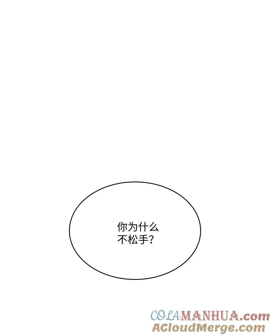 119 致命的行为 第58页