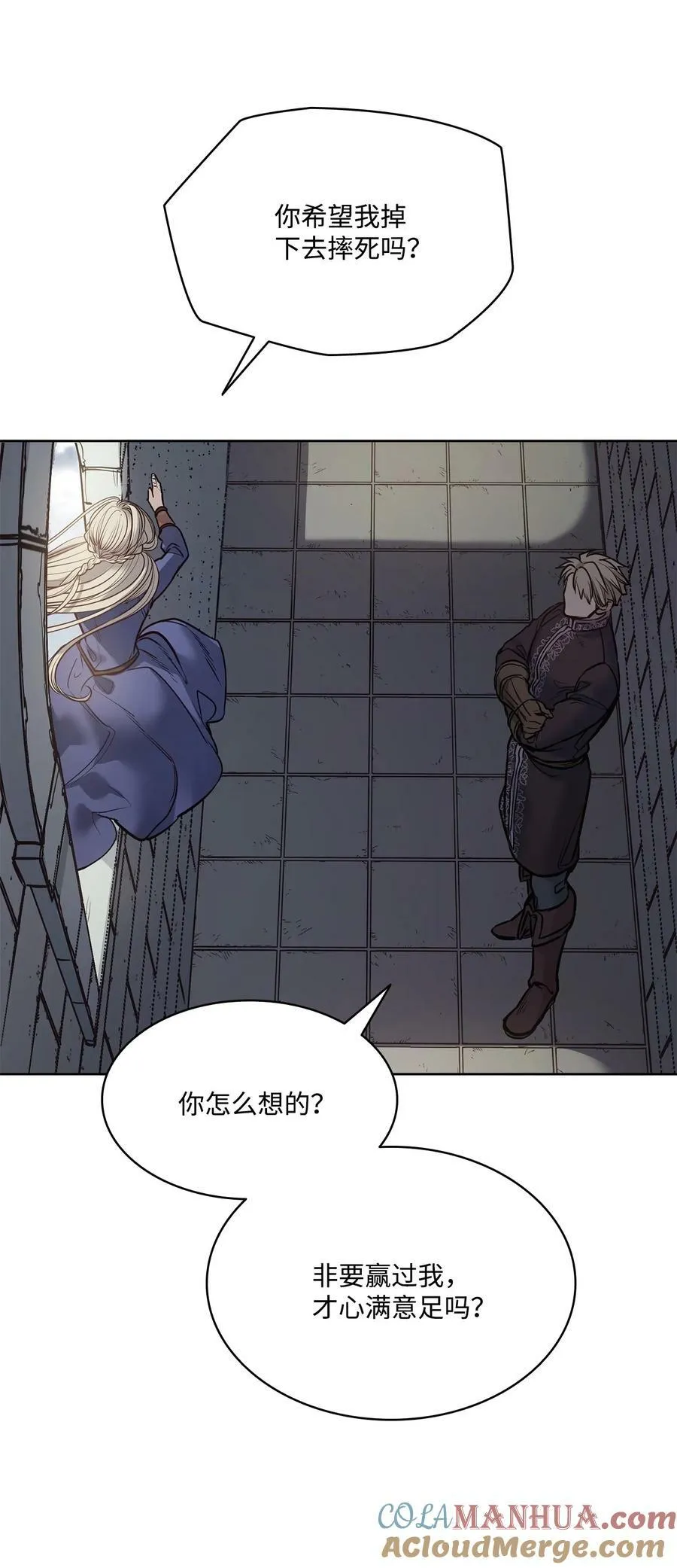 119 致命的行为 第64页