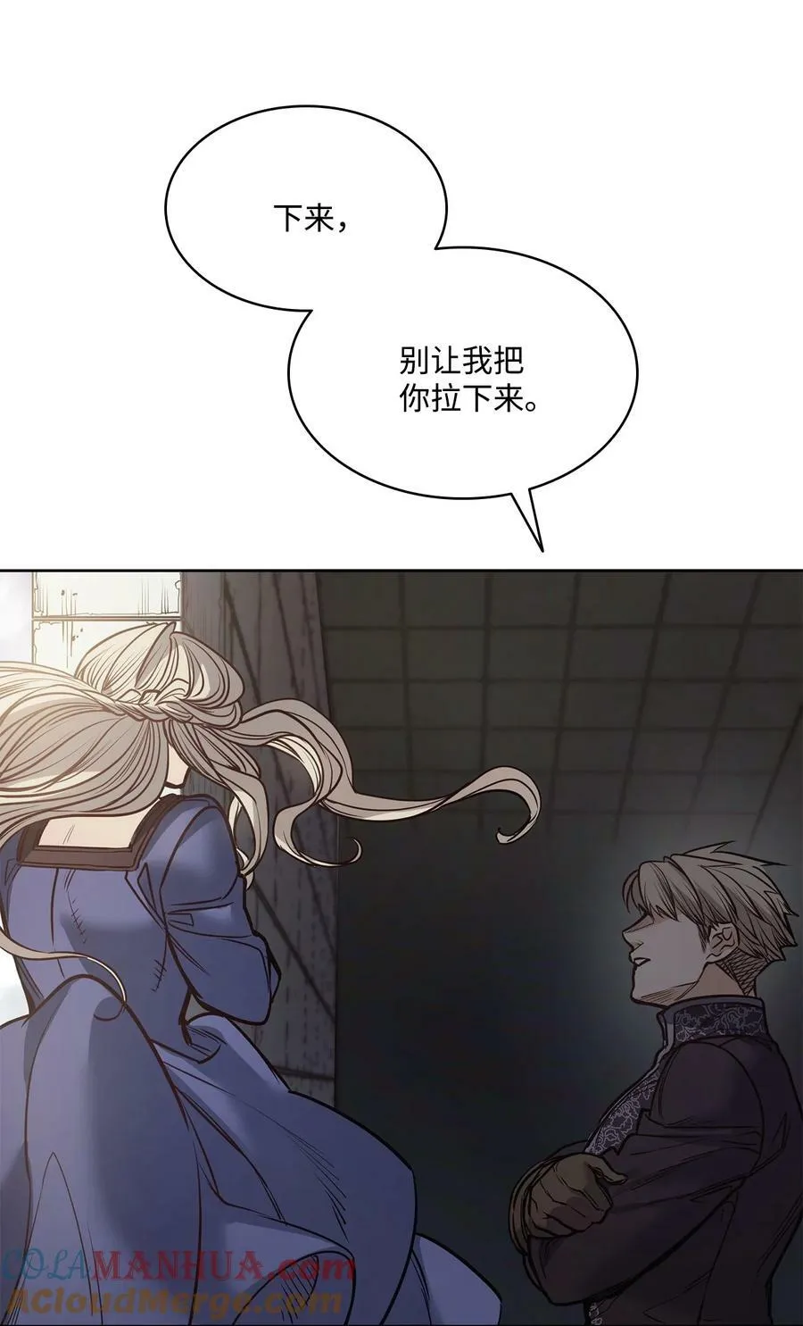 119 致命的行为 第67页
