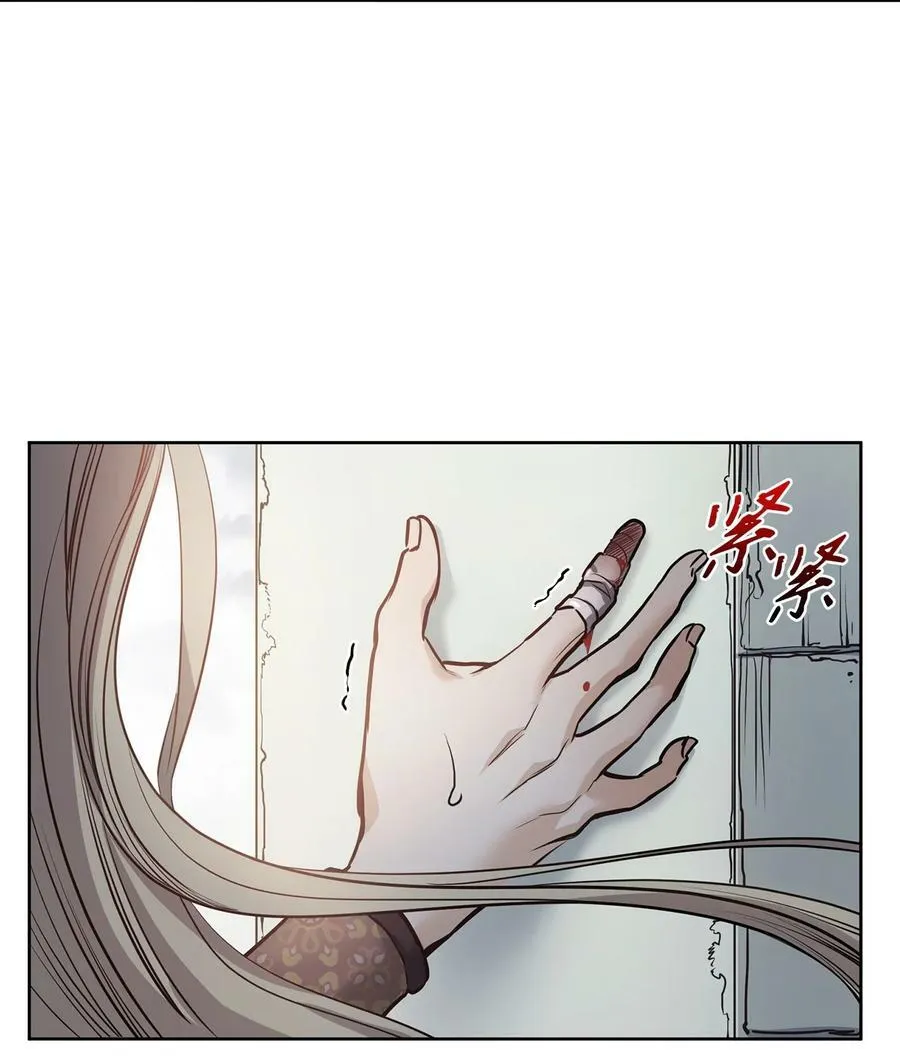119 致命的行为 第68页