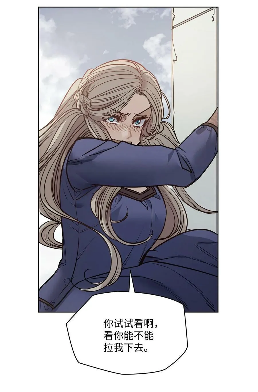 119 致命的行为 第69页
