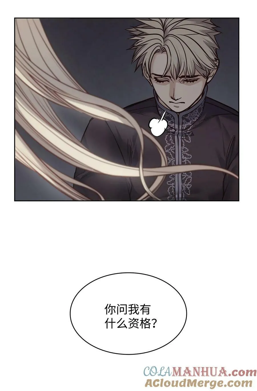 119 致命的行为 第70页