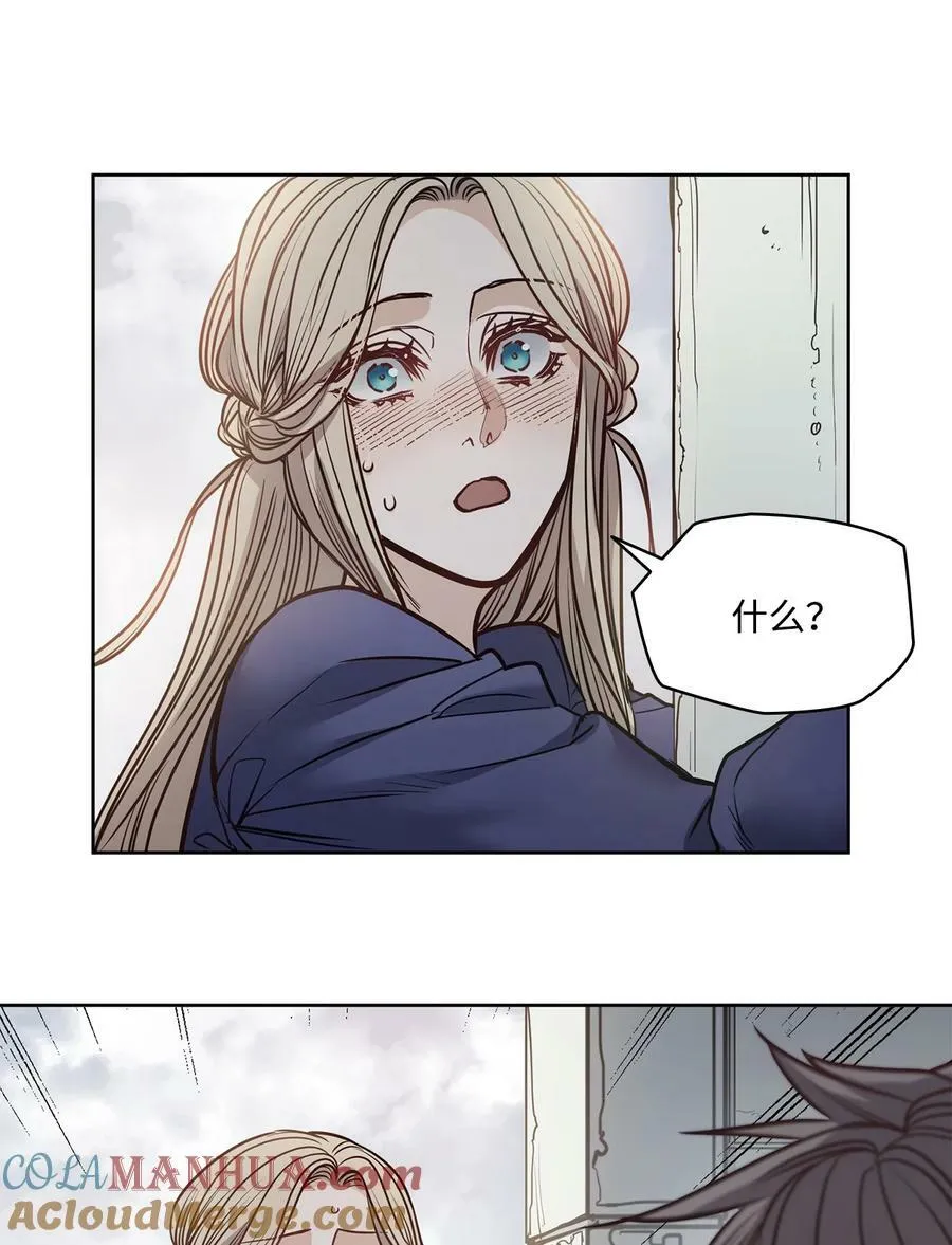 119 致命的行为 第73页