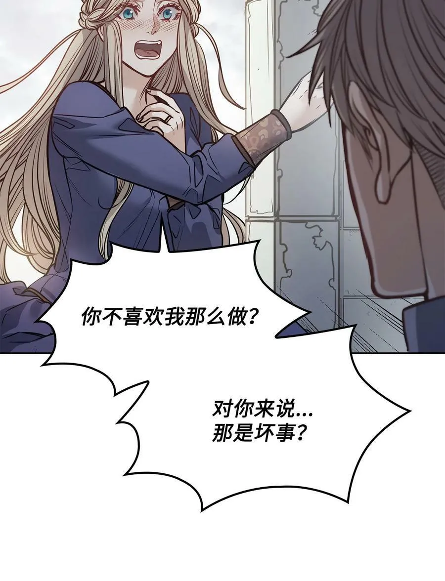 119 致命的行为 第74页