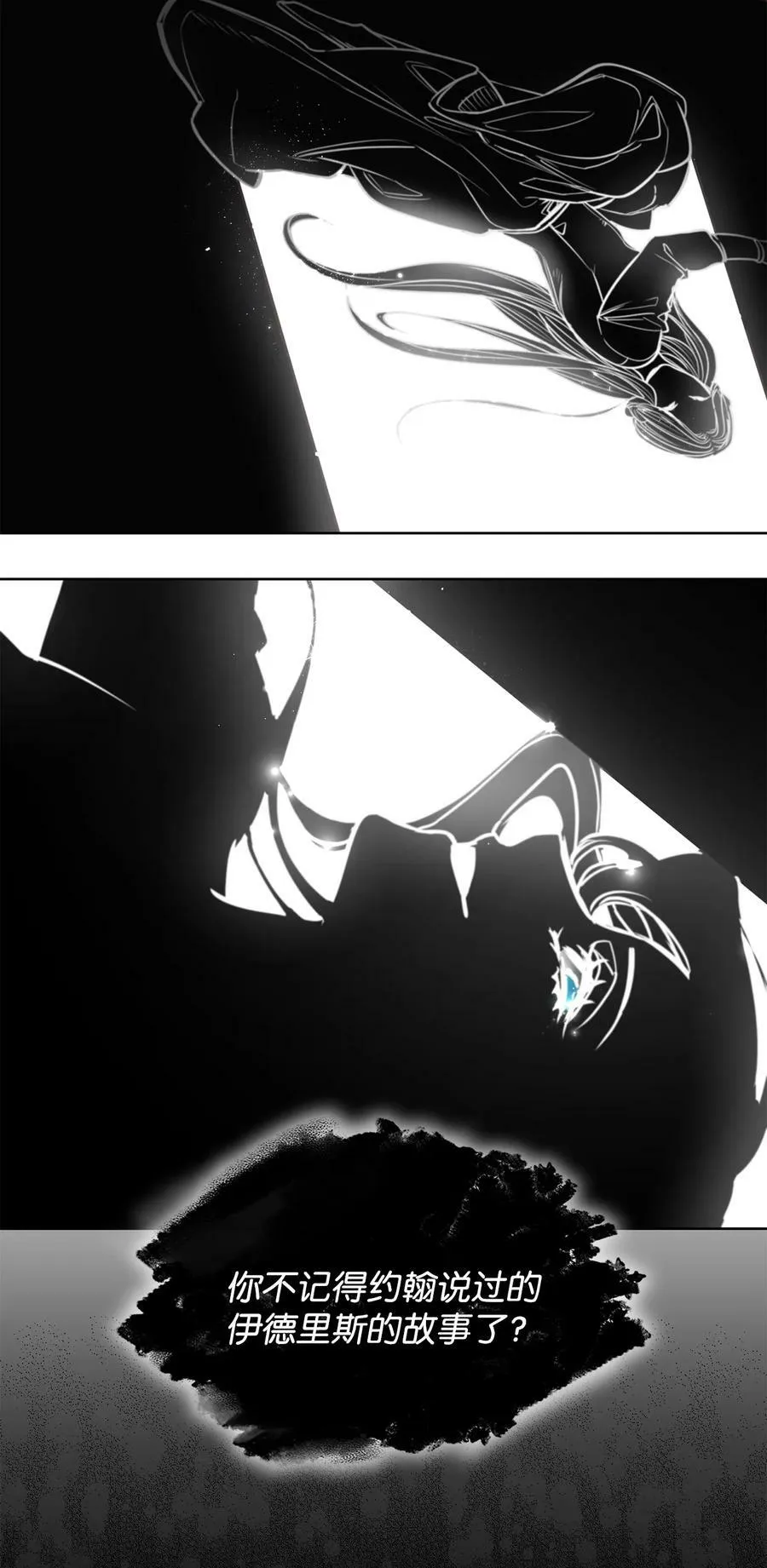 119 致命的行为 第77页