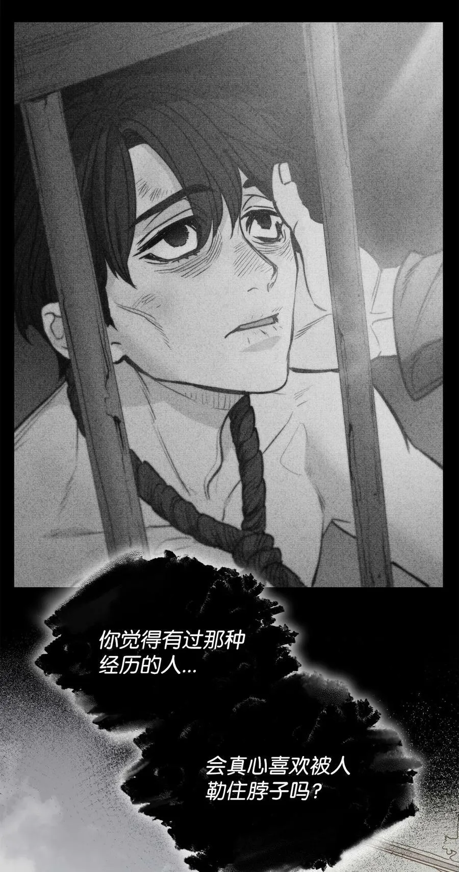 119 致命的行为 第80页