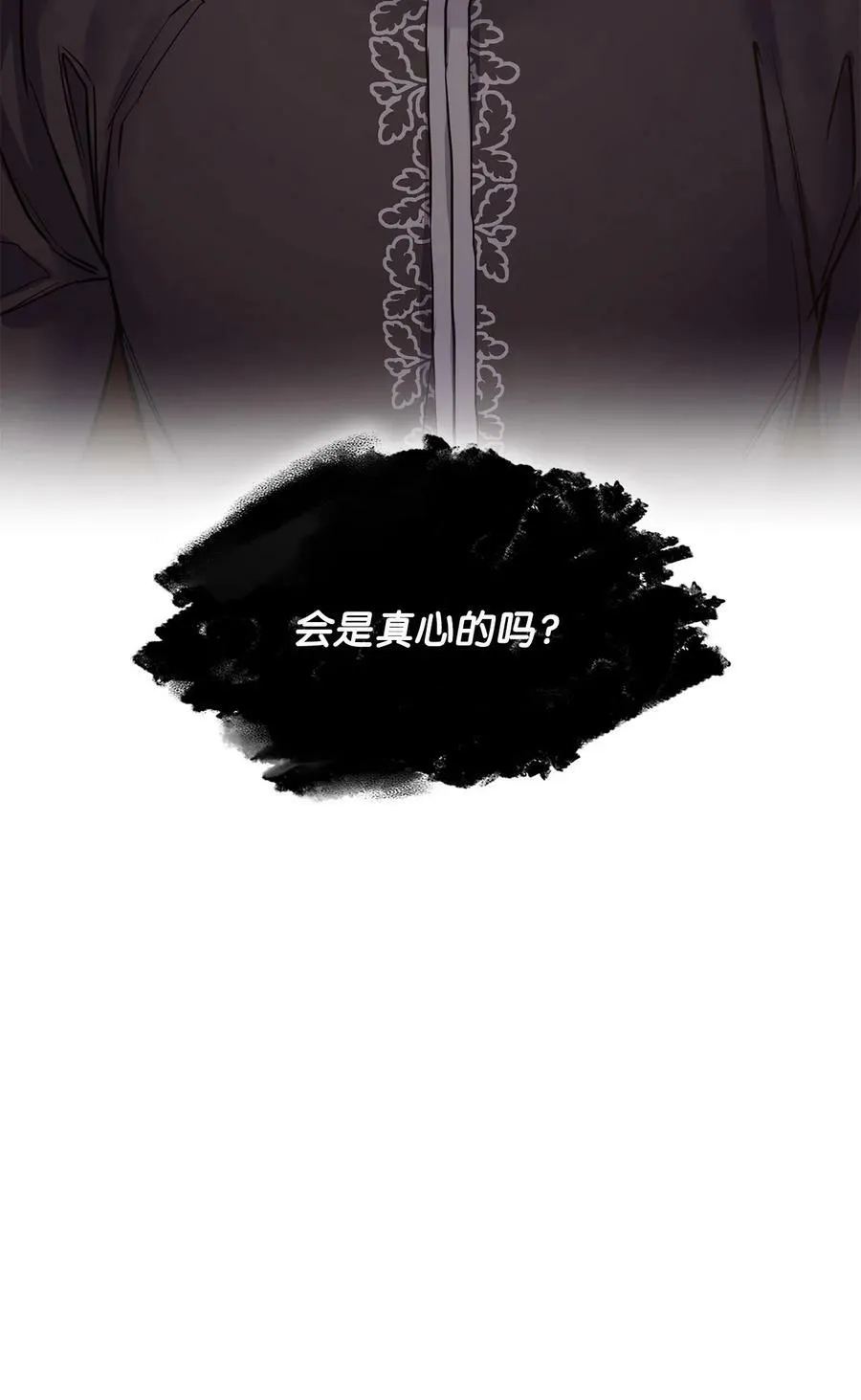 119 致命的行为 第83页