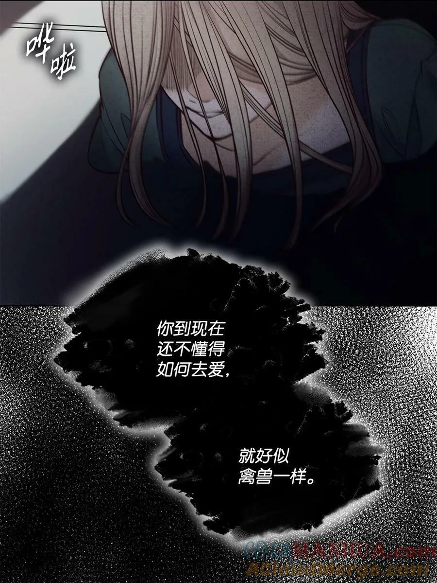 120 三个心跳 第4页