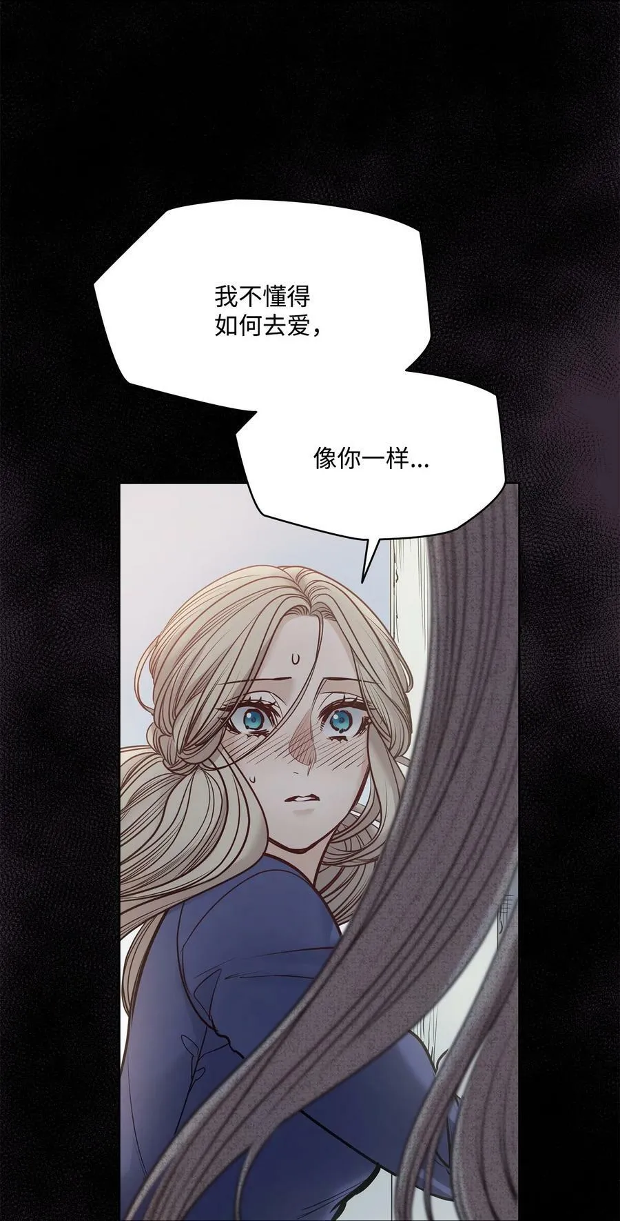120 三个心跳 第11页