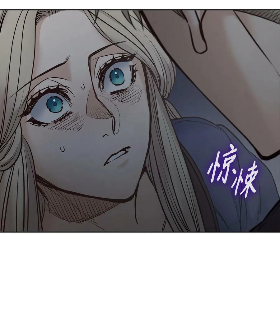 120 三个心跳 第21页