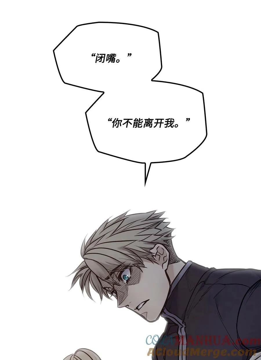 120 三个心跳 第22页