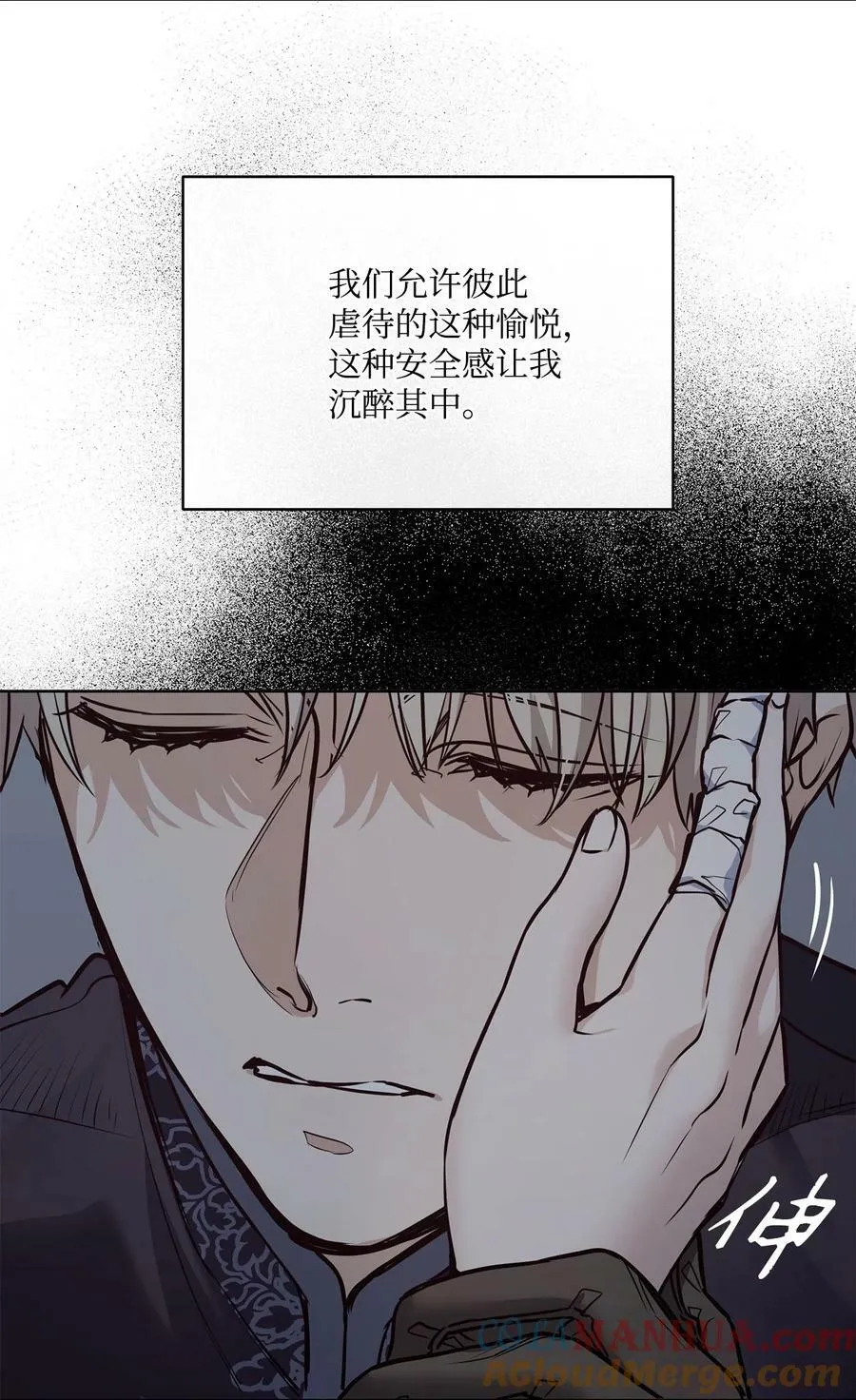 120 三个心跳 第34页