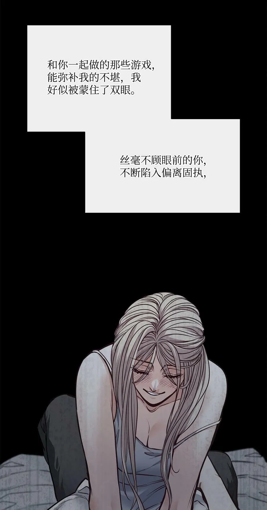 120 三个心跳 第36页