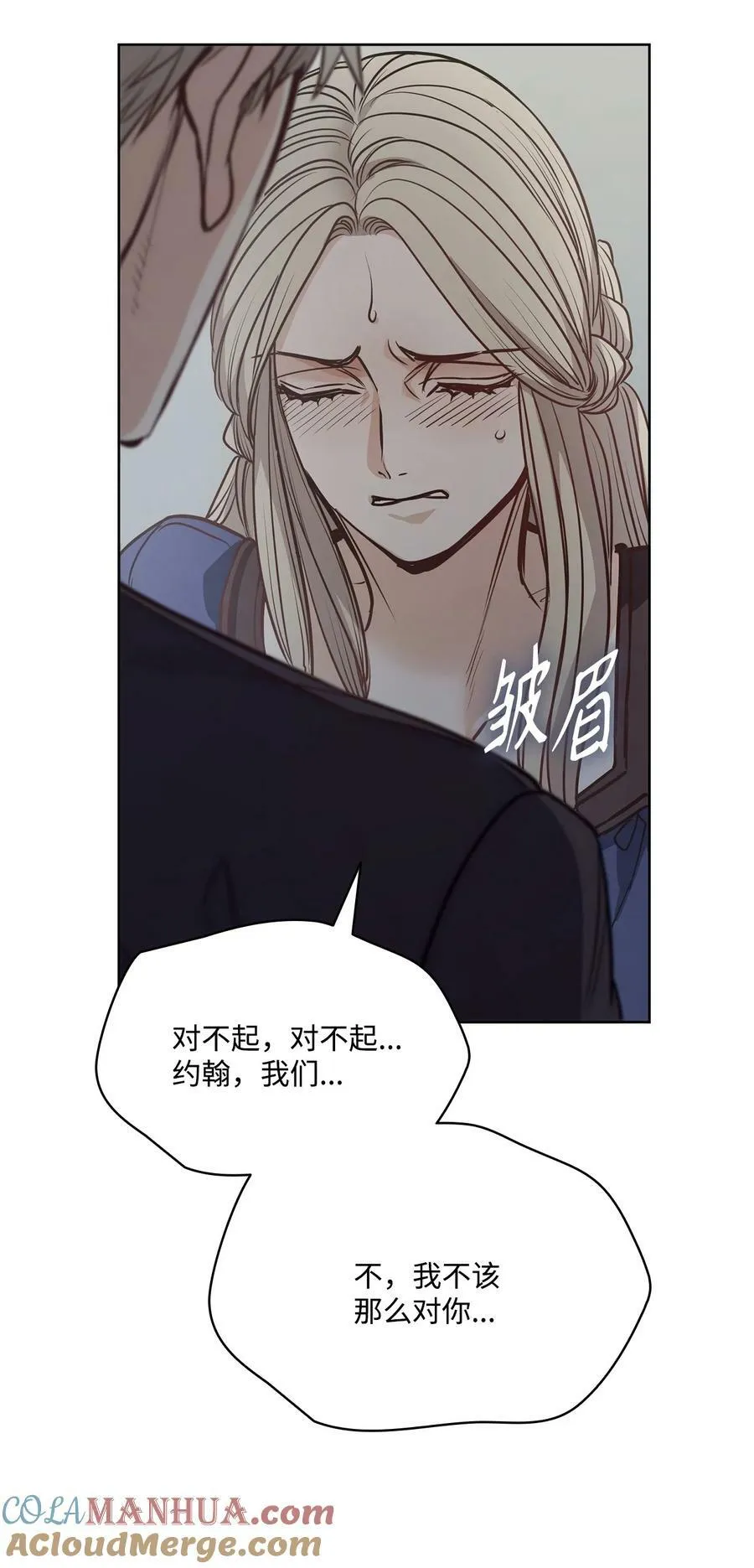 120 三个心跳 第43页