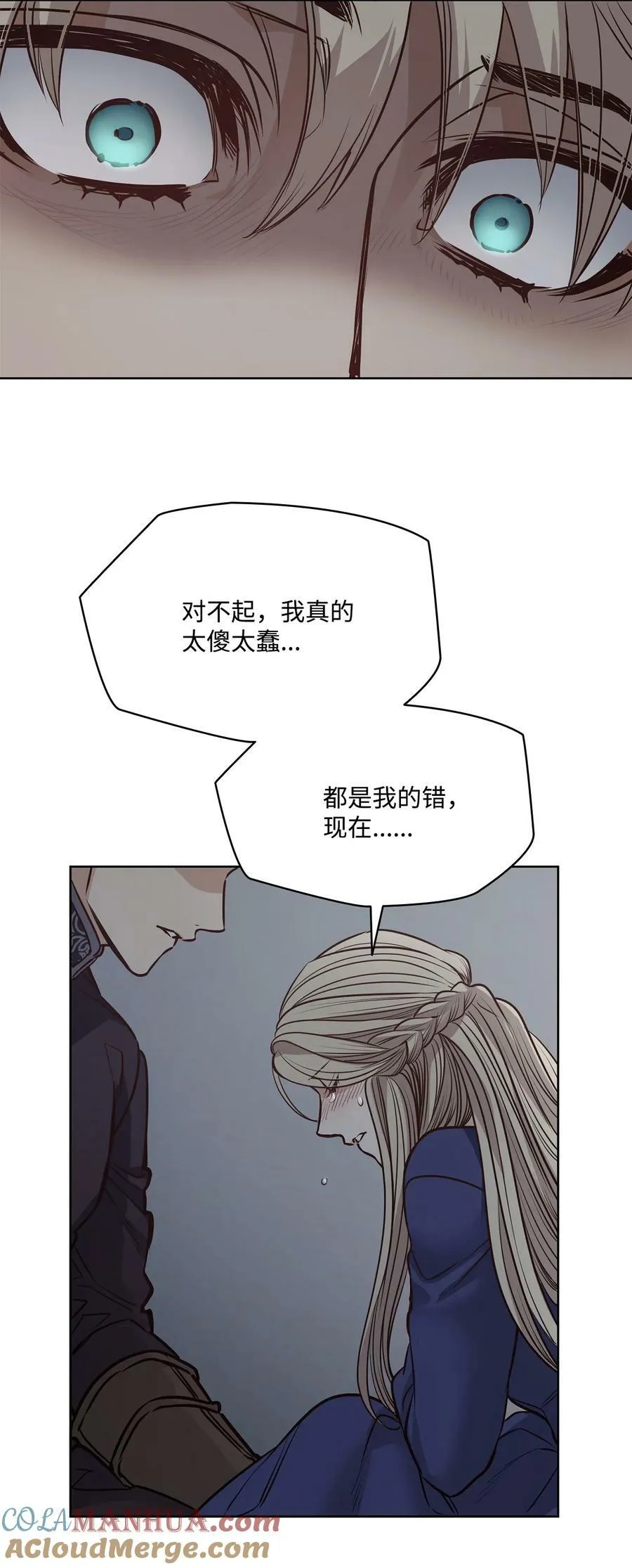120 三个心跳 第46页
