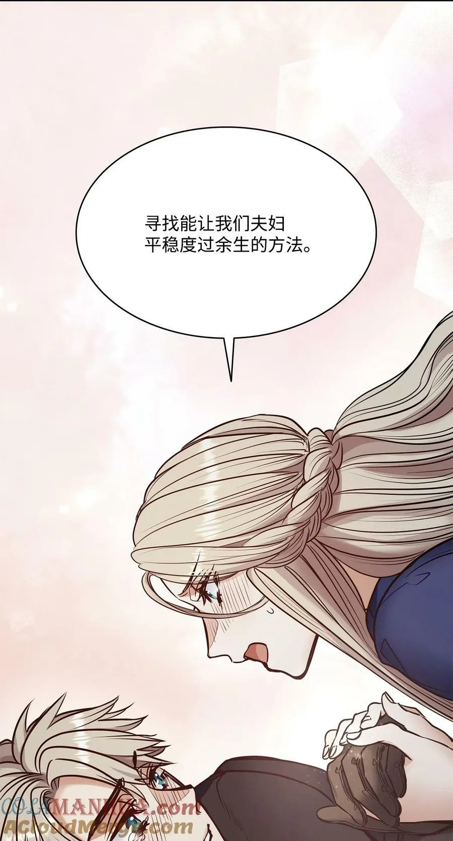 120 三个心跳 第58页