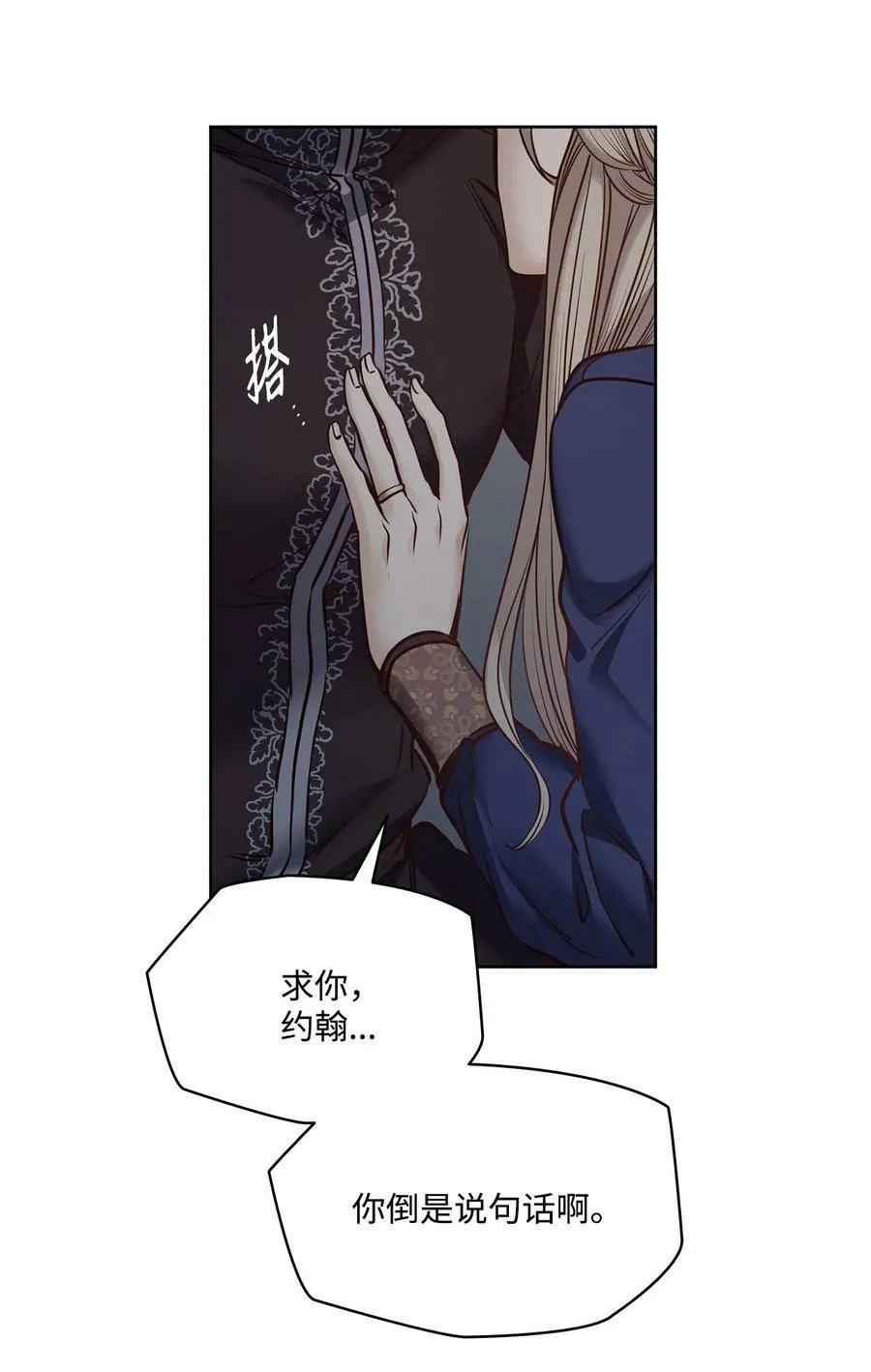 120 三个心跳 第62页