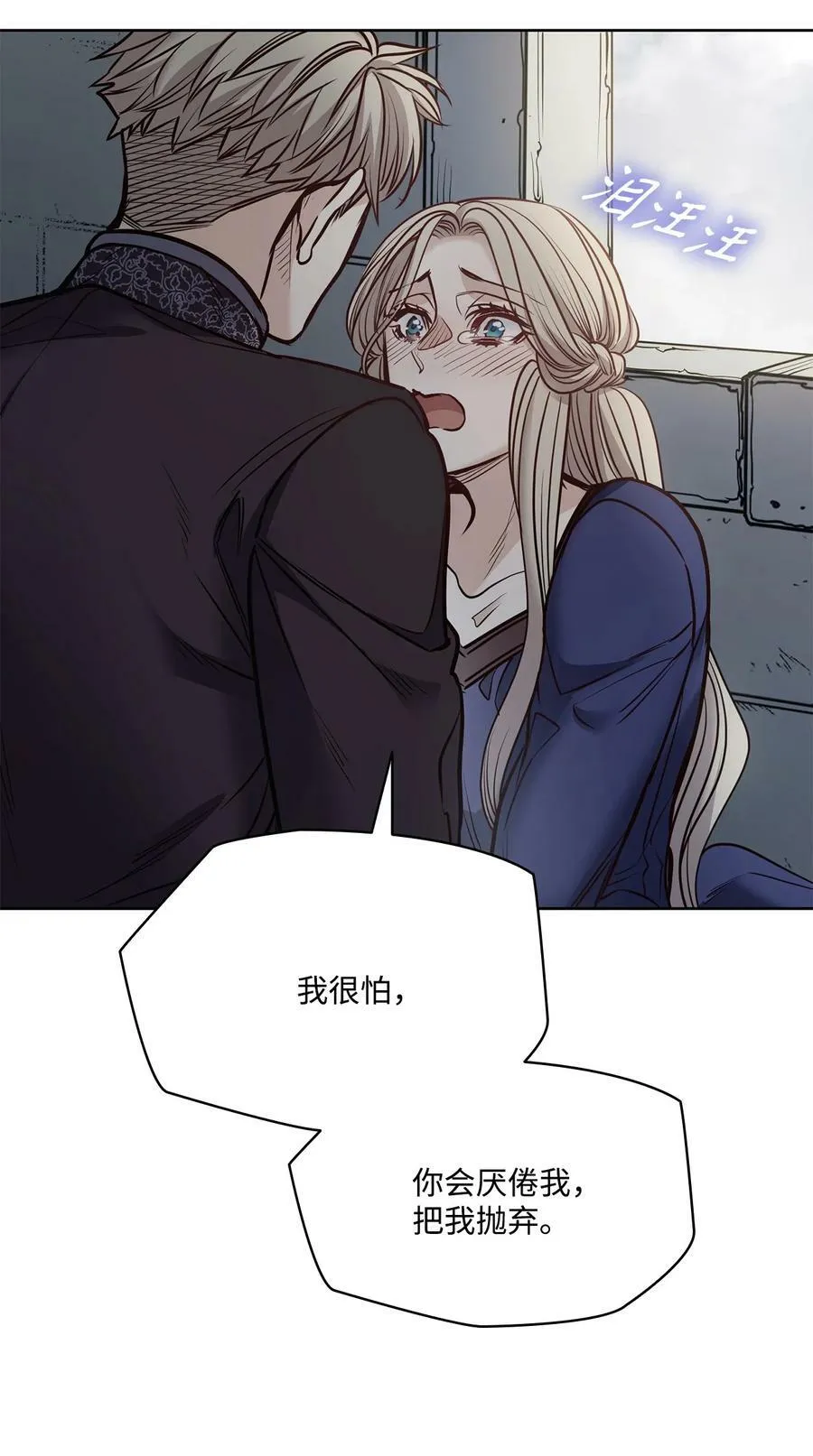 120 三个心跳 第63页